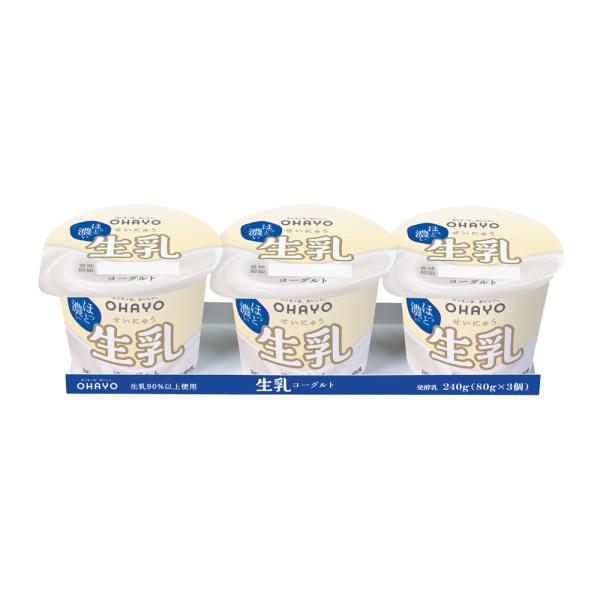 送料無料 北海道、沖縄は別途送料がかかります。おいしさ濃縮製法で低温濃縮した生乳を使用した生乳本来のおいしさを味わえるヨーグルトです。香料・安定剤不使用、原材料は生乳と砂糖のシンプル配合ですので、お子様から大人まで世代問わずお楽しみいただけ...