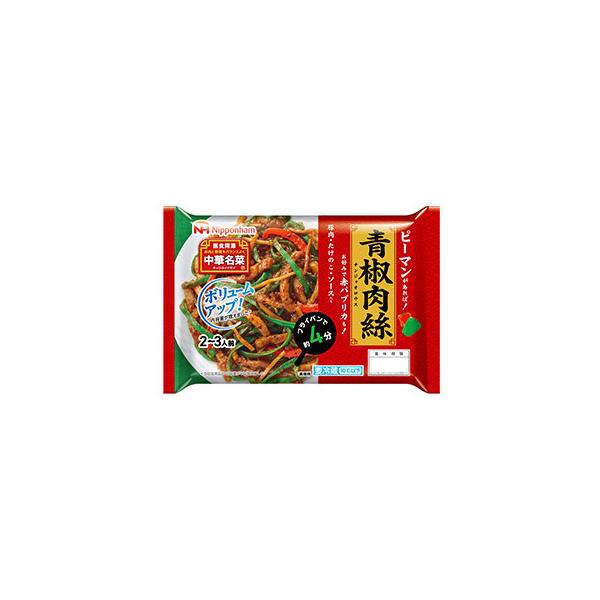 日本ハム 中華名菜 青椒肉絲 240g 5パック