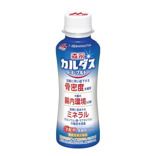 森永乳業 森永カルダスヨーグルト ドリンクタイプ 100g 12本　機能性表示食品