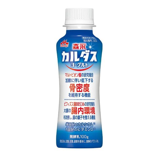 森永乳業 森永カルダスヨーグルト ドリンクタイプ 100g 12本　機能性表示食品