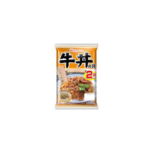 日本ハム どんぶり繁盛  牛丼の具 120g×2袋 10パック