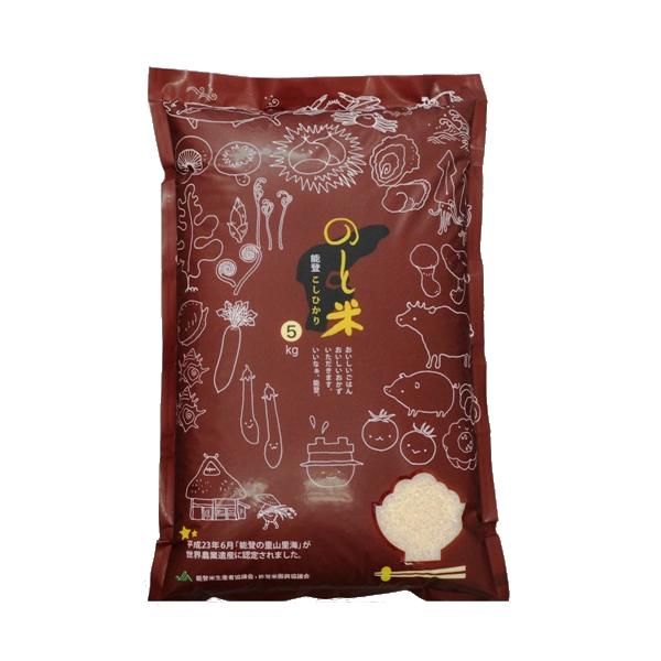 お米 白米 JA能登わかば 令和7年産 こしひかり(能登産) 5kg