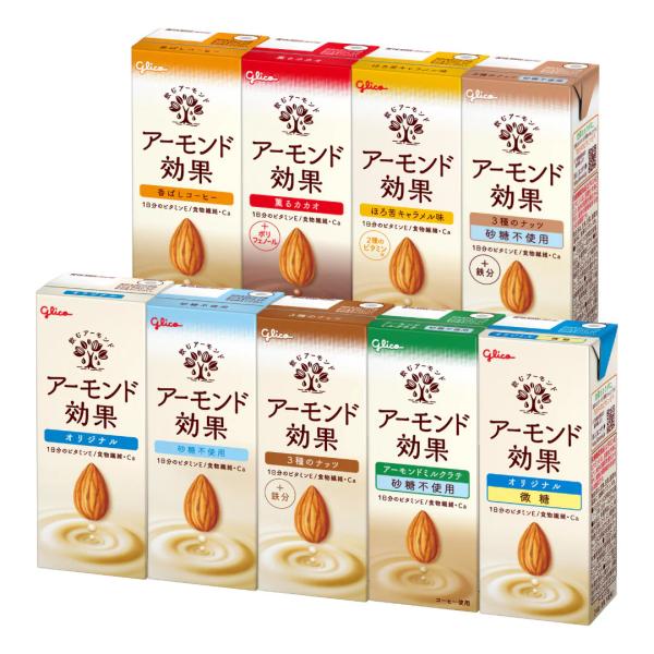 選べる 江崎グリコ アーモンド効果200ml各種 24本×2ケース