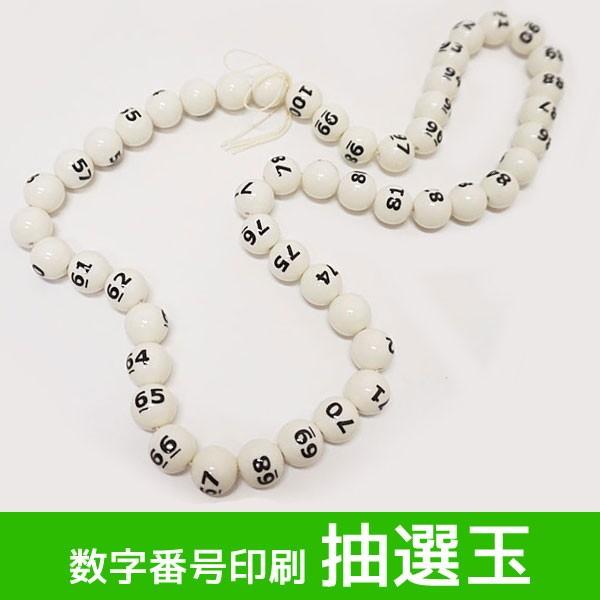 ԍI̋ʁ@ʁ@51ԁ`100Ԃ܂