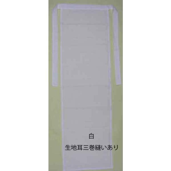[Release date: May 1, 2022]越中ふんどし　綿100%　日本製ひも145cm　前垂れ105cm　紐幅約32mmクリックポスト発送　代引き不可　　セット数限定　在庫なくなり次第販売終了とします。本来縫製する必要がない生...
