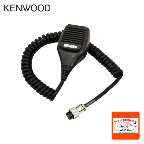 KENWOOD TS-680S トランシーバー MC-43Sマイク付き KENWOOD TS-680S トランシーバー MC-43Sマイク付き KENWOOD TS-680V HF