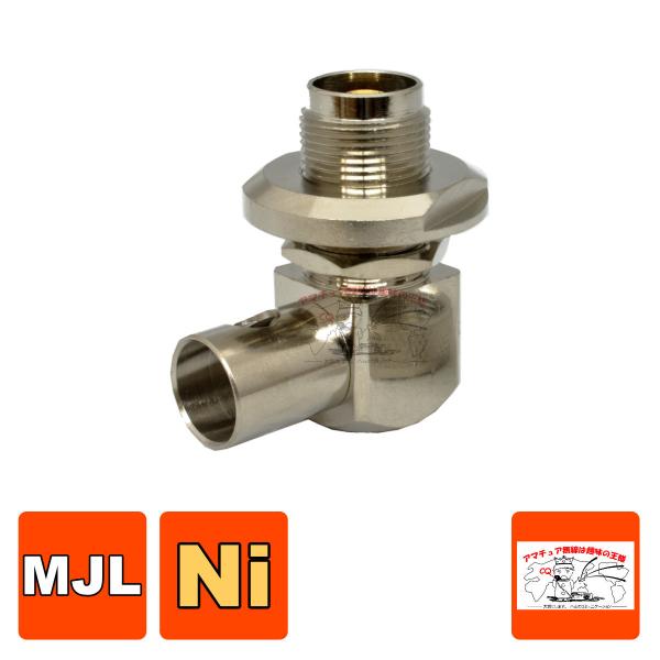 適合ケーブル：8D-2V　8D-FB　8D-SFA処理：Ni