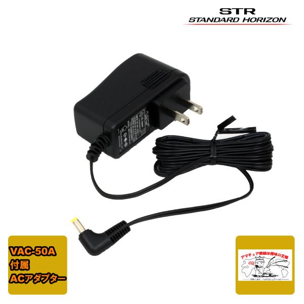 水光社コンダクターST-80 ACアダプター付き 水光社コンダクターST-80 ACアダプター付き 取扱品｜株式会社