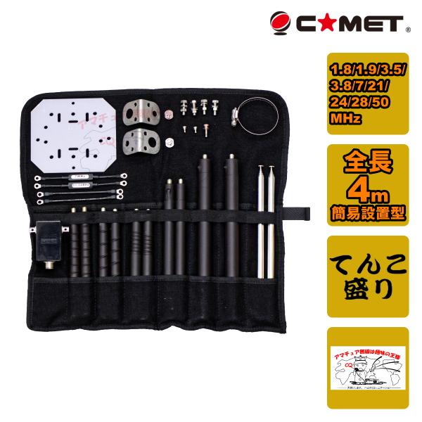 ハムフェアー開催記念で数量限定販売