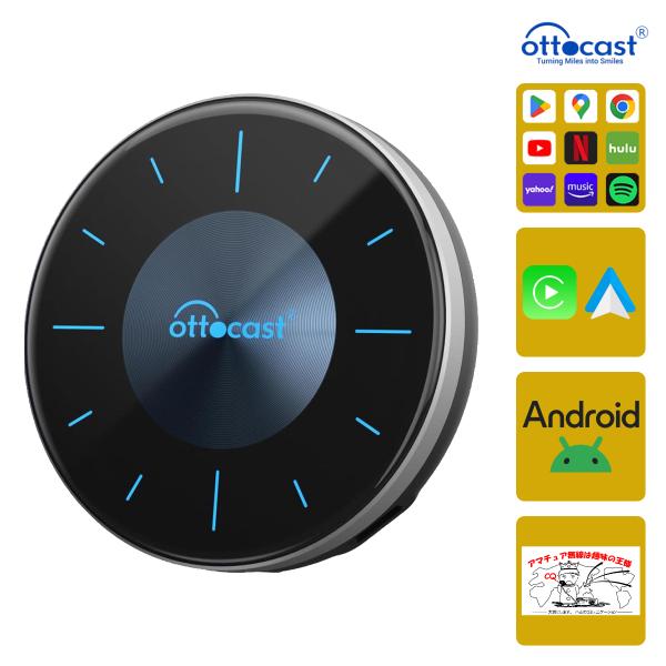 PCS46 Ottocast P3 ottocast OttoAibox CarPlay AI Box アダプター