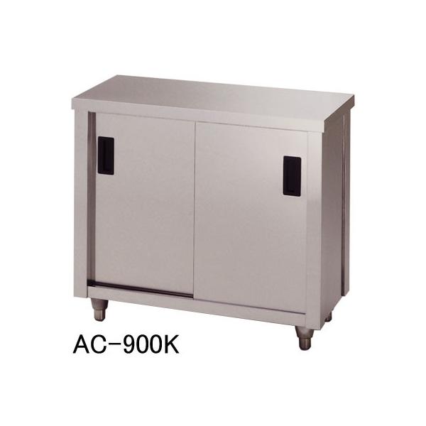 AC-1200K 쏊 azuma AY}  Жʈ Lrlbg ۊǌ W1200×D450×H800mm Ɩp