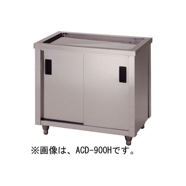 ACM-900K �����쏊 azuma �A�Y�} ���؃L���r�l�b�g ���ؑ� W900×D450×H800mm �Ɩ��p