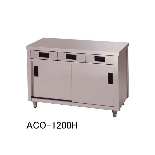 ACO-750H 쏊 azuma AY}  ЖʈotЖʈ Lrlbg ۊǌ W750×D600×H800mm Ɩp