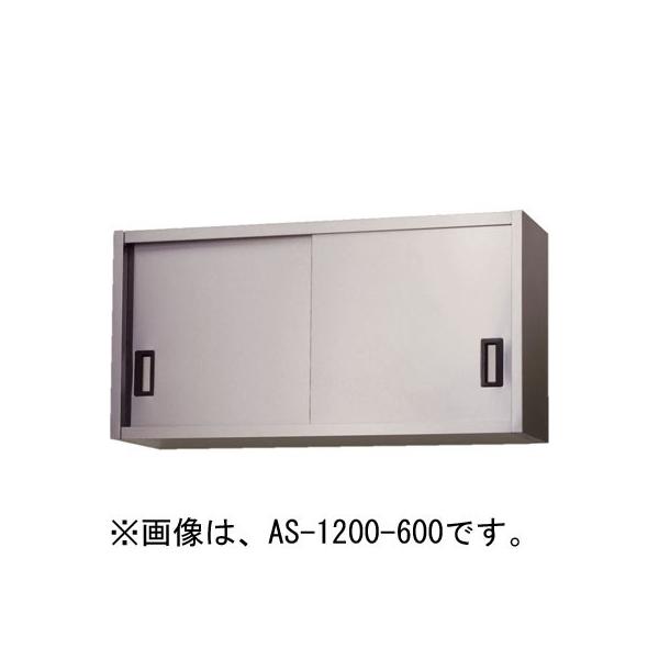 AS-1800S-600 �����쏊 azuma �A�Y�} �X�e�����X�݌˒I W1800×D300×H600mm �Ɩ��p