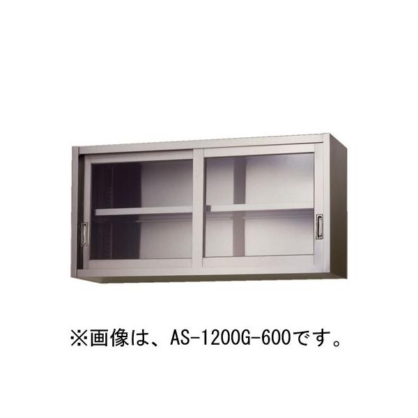 AS-600G-600 �����쏊 azuma �A�Y�} �K���X�݌˒I W600×D350×H600mm �Ɩ��p