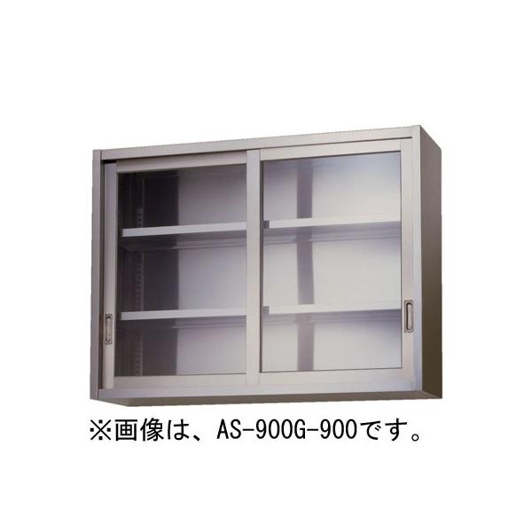 AS-600G-900 �����쏊 azuma �A�Y�} �K���X�݌˒I W600×D350×H900mm �Ɩ��p