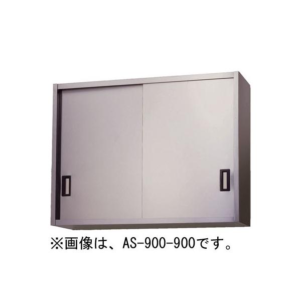 AS-750S-900 쏊 azuma AY} XeX݌˒I W750×D300×H900mm Ɩp