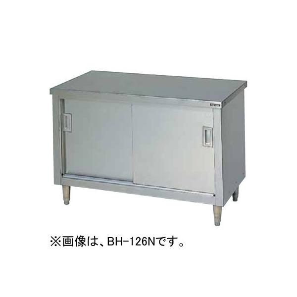 マルゼン（厨房機器） BH-156N マルゼン 調理台引戸付 バックガード