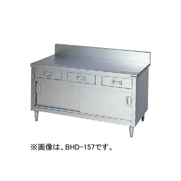 マルゼン（MARUZEN） BHD-126 調理台引出し引戸付 引出付調理台 バック 