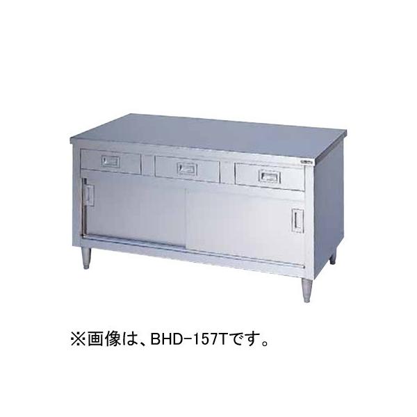 マルゼン（MARUZEN） BHD-126T 調理台引出し引戸付 引出付調理台
