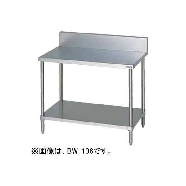◻maruzen マルゼン 調理台 スノコ板付 BW-096 マルゼン（厨房機器） BW-096 マルゼン 調理台スノコ板付 作業台