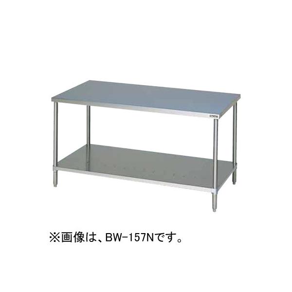 マルゼン（MARUZEN） BW-124N 調理台スノコ板付 作業台 バックガード