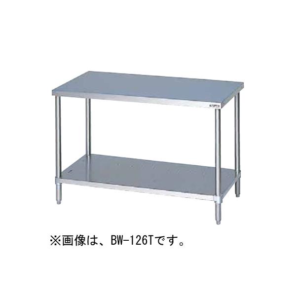 マルゼン（MARUZEN） BW-157TH 調理台スノコ板付 作業台 バックガード