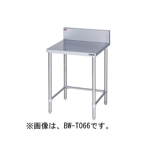 BW-T106 マルゼン 調理台三方枠 三方枠作業台 バックガードあり