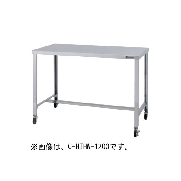 C-KTHW-1200 東製作所 azuma アズマ H型枠タイプ キャスター付作業台