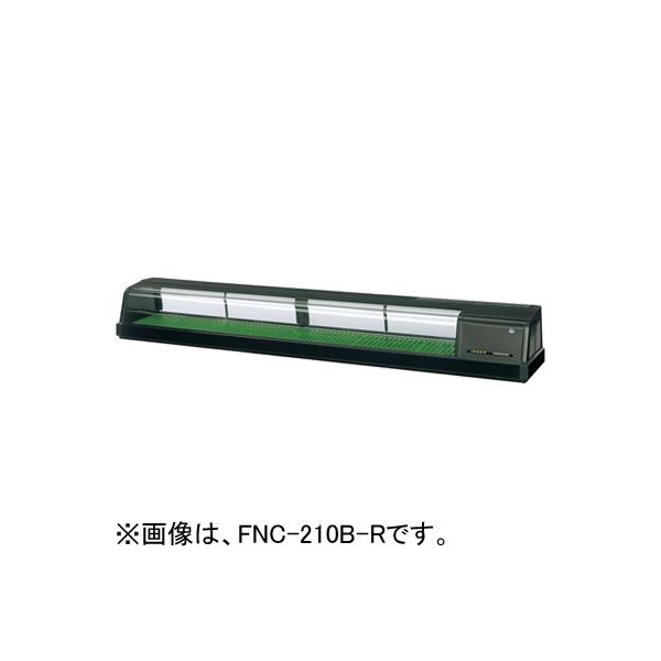 ホシザキ FNC-210B-R FNC-210B-L 恒温高湿ネタケース : 厨房