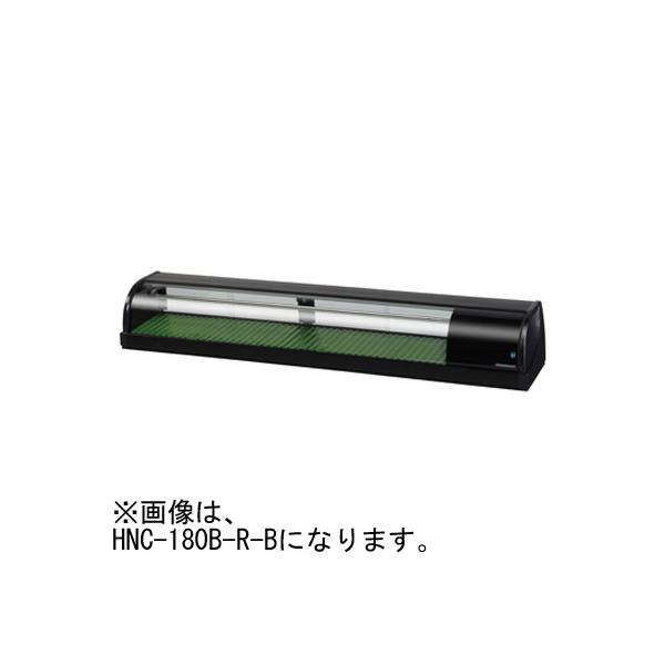 ホシザキ HNC-180B-L-B HNC-180B-R-B 冷蔵ネタケース : 厨房