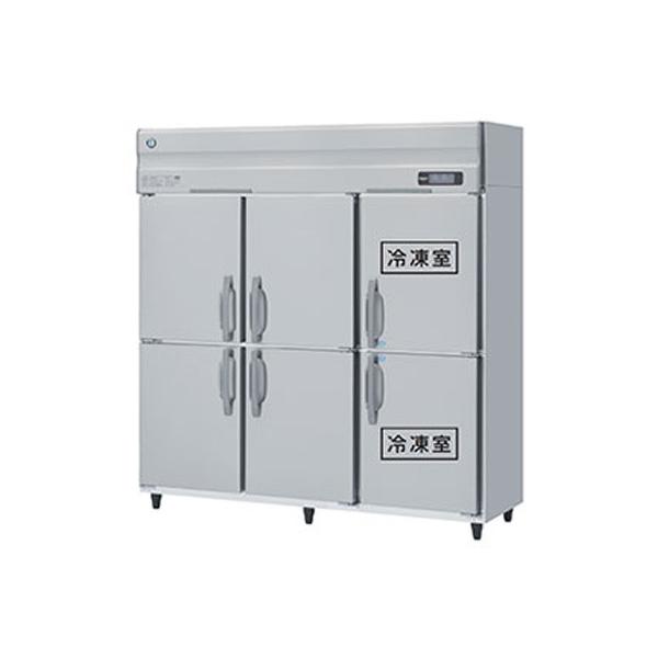 ホシザキ（HOSHIZAKI） HRF-180AF-1 業務用冷凍冷蔵庫 たて型冷凍