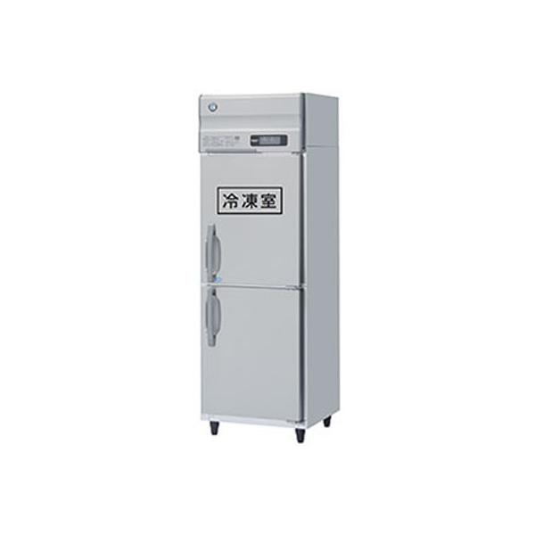 ホシザキ（HOSHIZAKI） HRF-63A-1-ED 業務用冷凍冷蔵庫 たて型冷凍