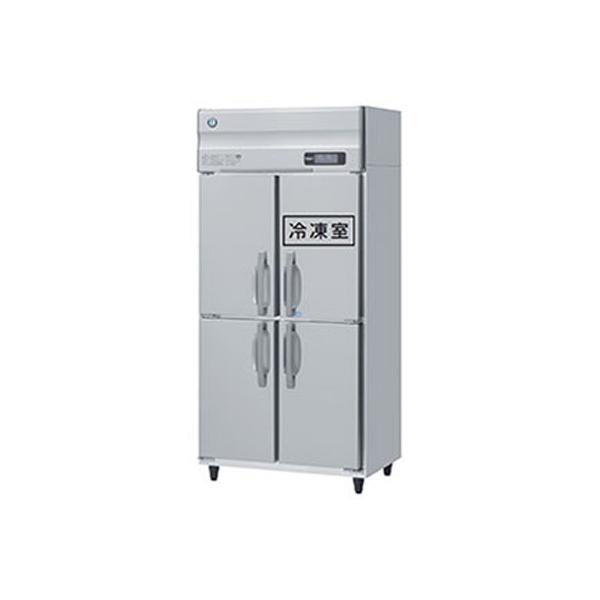 ホシザキ（HOSHIZAKI） HRF-90AT-1 業務用冷凍冷蔵庫 たて型冷凍冷蔵庫