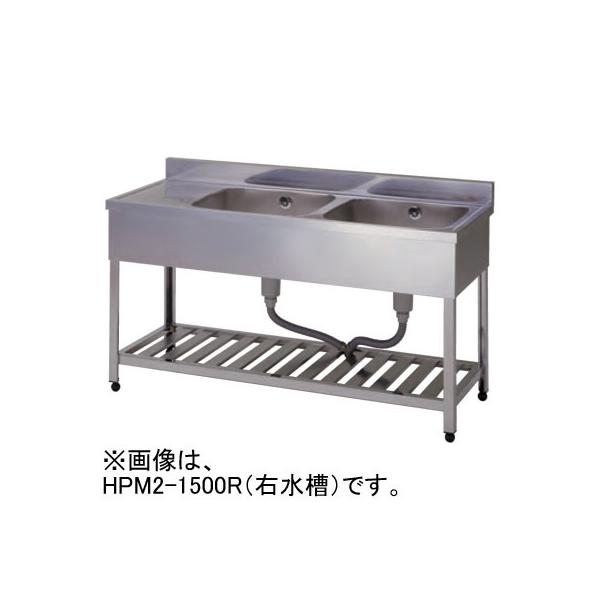 KPM2-1000L 東製作所 azuma アズマ 二槽水切シンク 左水槽 W1000*D450*H800mm 業務用