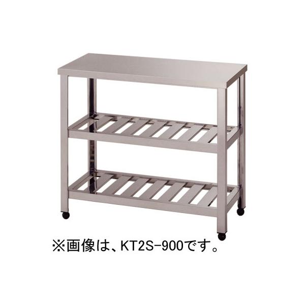 KT2S-450 東製作所 azuma アズマ 作業台二段スノコ 作業台2段スノコ W450*D450*H800mm 業務用