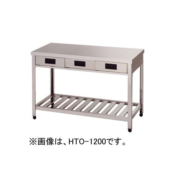 東製作所 アズマ 業務用片面引出し付き作業台 作業テーブル ステンレス作業台 KTO-900 東製作所 azuma アズマ 片面引出し付き作業台 片面引出付作業