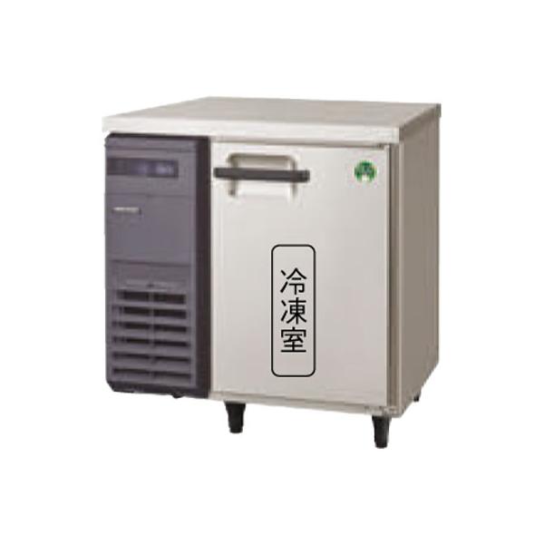フクシマガリレイ LRC-081FX 業務用コールドテーブル冷凍庫 ノンフロン