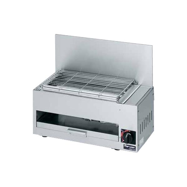 マルゼン（MARUZEN） MGKS-202 ガス下火式焼物器 炭焼き 赤外線