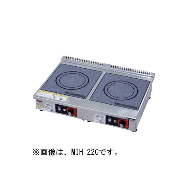 MIH-22C マルゼン 電磁調理器 IHクリーンコンロ 標準プレート 単機能2kWシリーズ 卓上型 2口 業務用