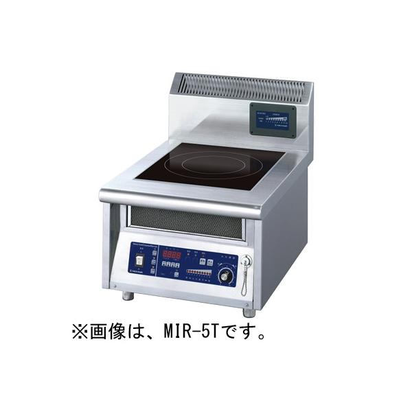 IH調理器ニチワMIR-3LA-N MIR-3T ニチワ電機 IH調理器 IHコンロ 標準タイプ 卓上型 1連 業務用