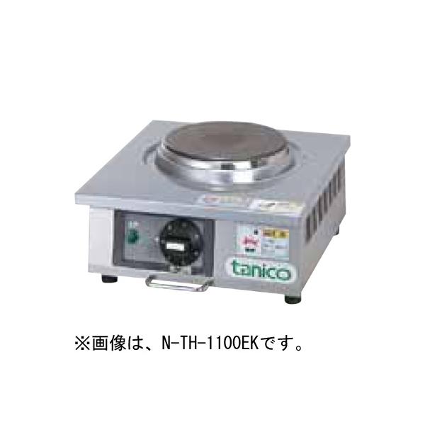 N-TH-1100EK タニコー 卓上電気コンロ テーブルコンロ 1口 業務用