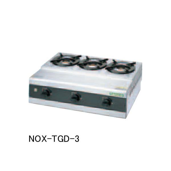 NOX-TGD-3 タニコー 卓上ガスドンブリレンジ ガステーブルコンロ 業務