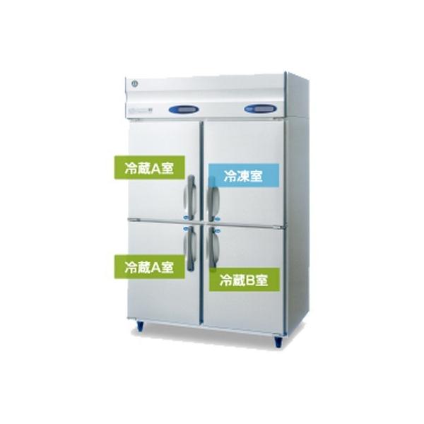 ホシザキ（HOSHIZAKI） RFC-120A3-1 業務用冷凍冷蔵庫 三温度冷凍