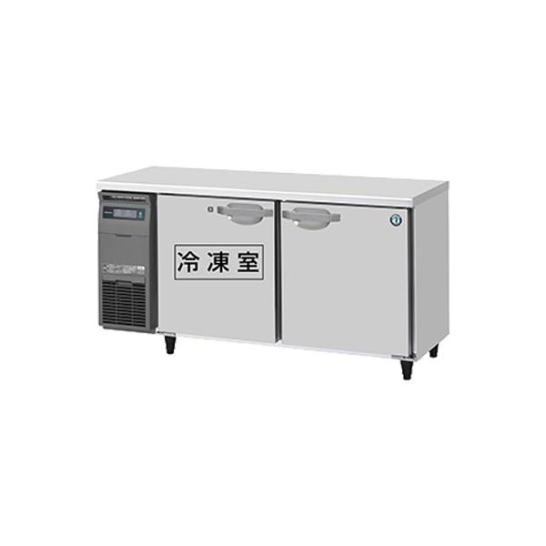 冷蔵冷凍　コールドテーブル ホシザキ 150 ホシザキ（HOSHIZAKI） RFT-150MNCJ 業務用テーブル型自然冷媒冷凍