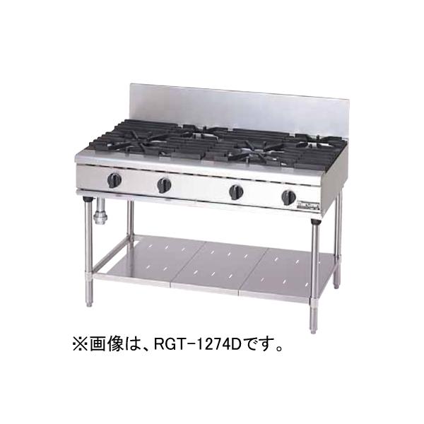 マルゼン（MARUZEN） RGT-1275D 業務用 ガステーブル NEWパワークック