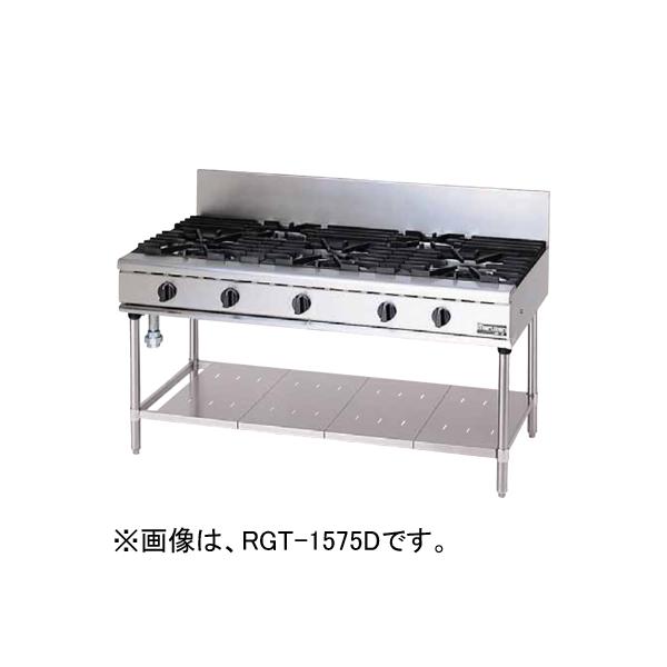 マルゼン（MARUZEN） RGT-1575D 業務用 ガステーブル NEWパワークック