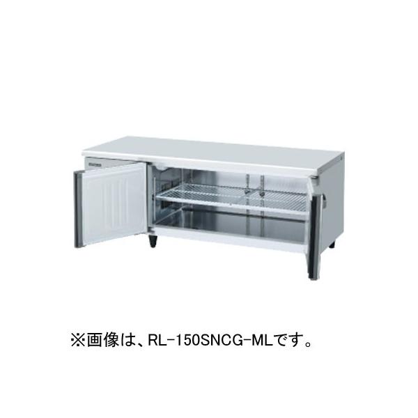 ホシザキ RL-150SNCG-ML-T 業務用低コールドテーブル : 厨房 ホシザキ RL-150SNCG-ML-T 業務用低コールドテーブル : 厨房