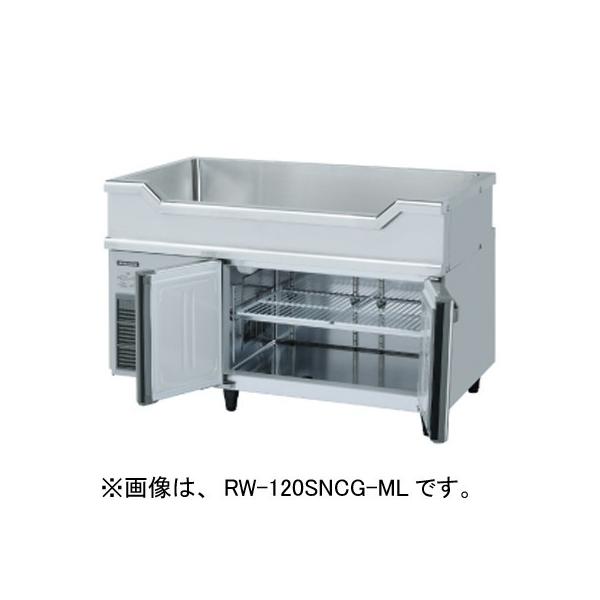 動作確認済 ホシザキ 舟形シンク付コールドテーブル RW-120SNCG-ML ホシザキ RW-120SNCG-ML-T 舟形シンク付コールドテーブル : 厨房