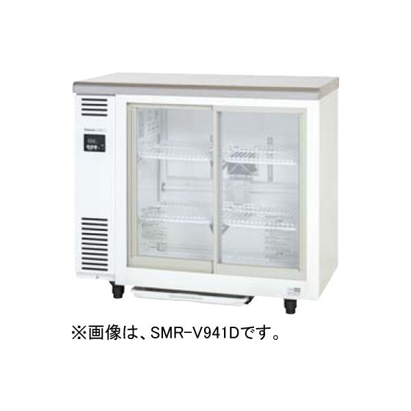 SMR-V961C パナソニック 冷蔵ショーケース スライド扉タイプ（アンダー 